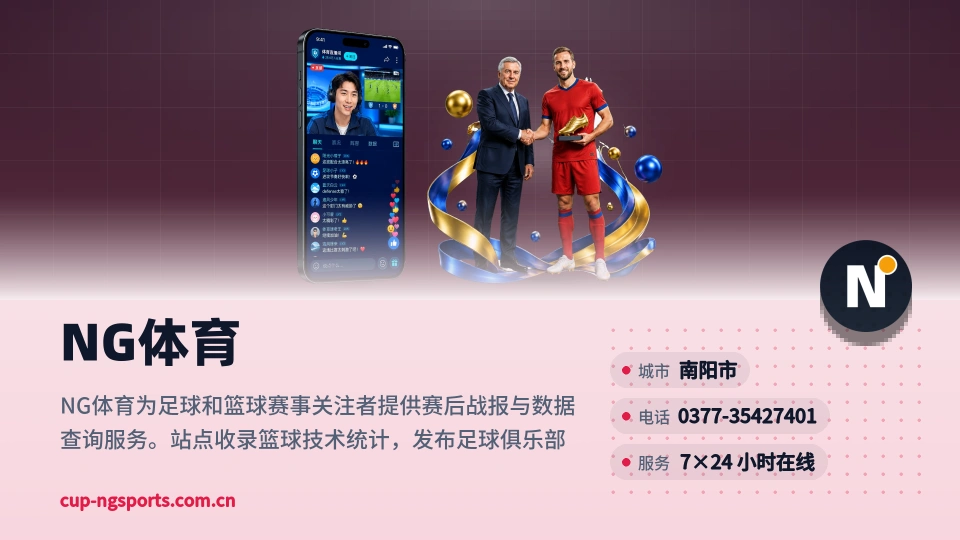探索NG体育