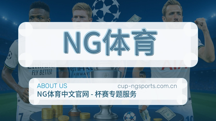 NG体育账号与访问支持