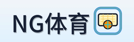 NG体育 Logo